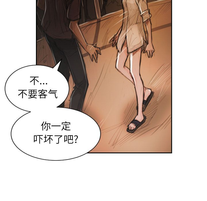 第5话 - 第109.jpg页