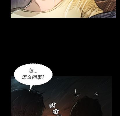 第7话 - 第107.jpg页