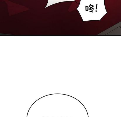 第52话 - 第109.jpg页