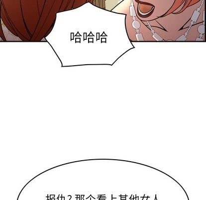 第51话 - 第109.jpg页