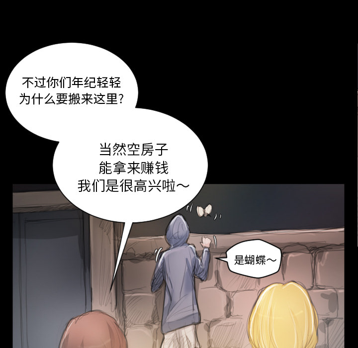 第2话 - 第109.jpg页