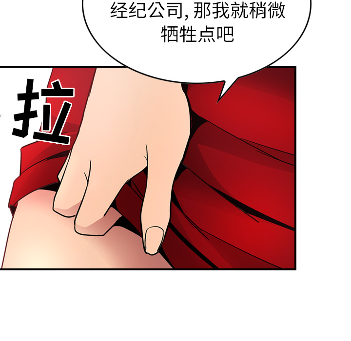 第7话 - 第108.jpg页