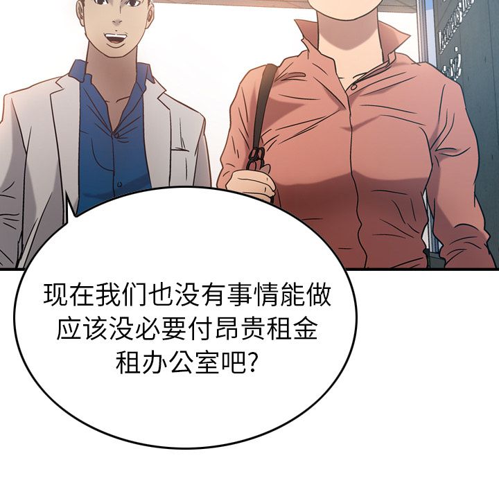 第27话 - 第109.jpg页