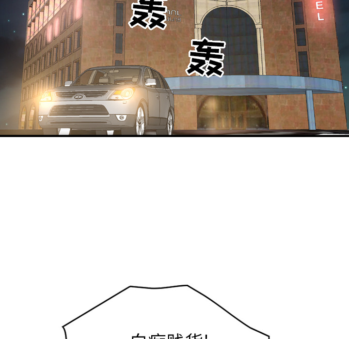 第18话 - 第109.jpg页