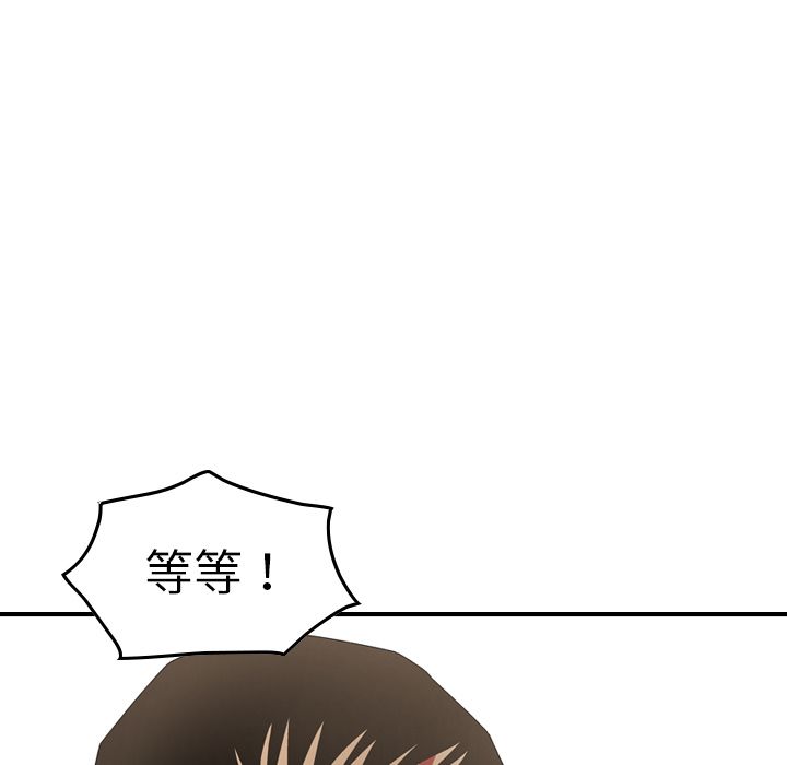 第47话 - 第109.jpg页