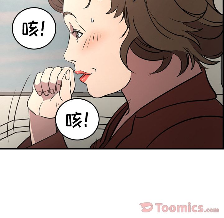 第37话 - 第109.jpg页