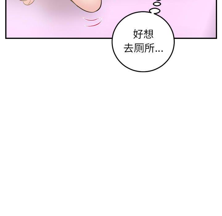 第47话 - 第109.jpg页