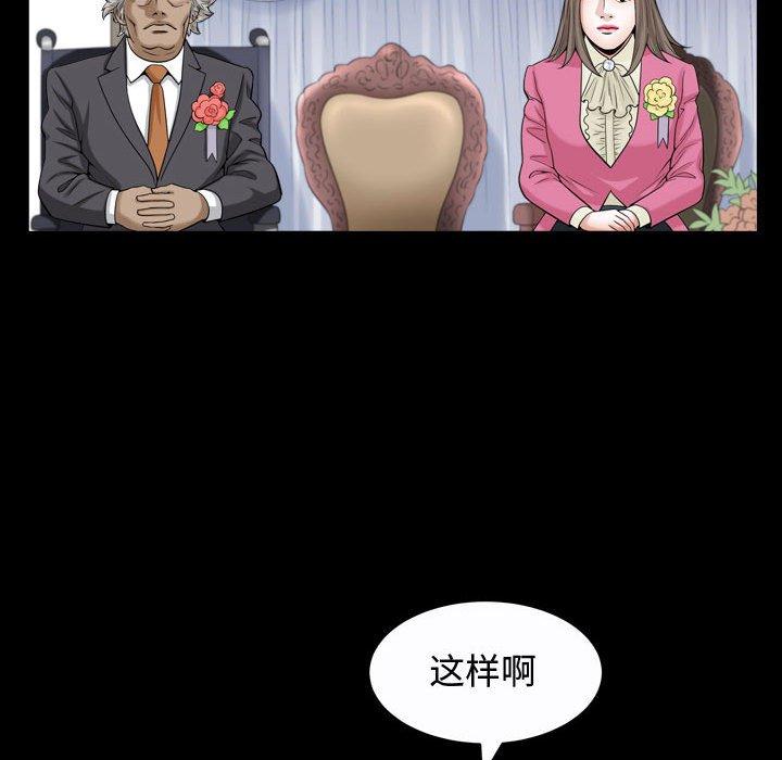 第25话 - 第109.jpg页