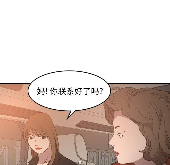 第92话 - 第109.jpg页
