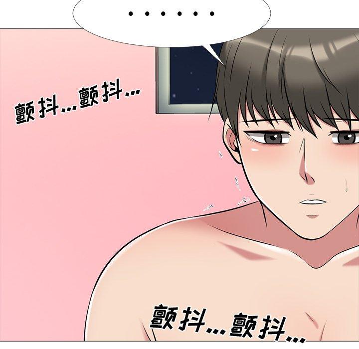 第33话 - 第109.jpg页