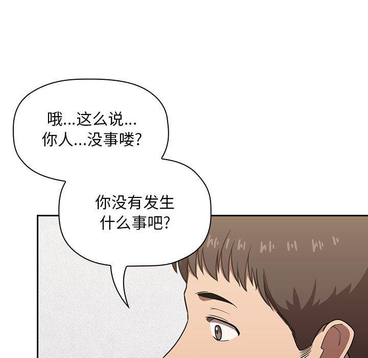 第10话 - 第109.jpg页