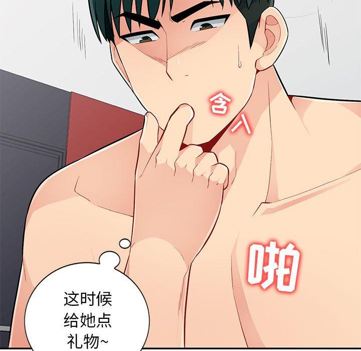 第44话 - 第109.jpg页