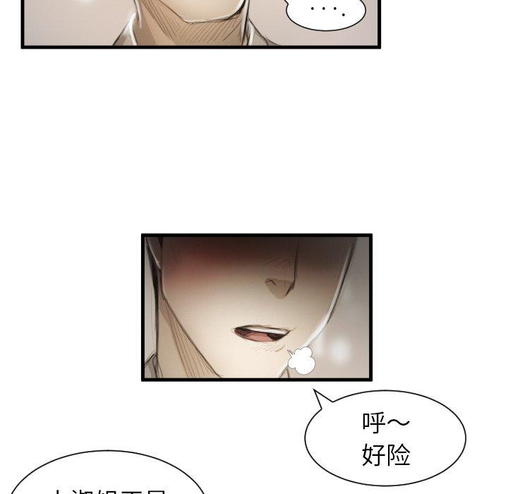 第9话 - 第109.jpg页