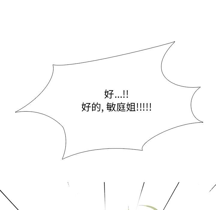第35话 - 第109.jpg页