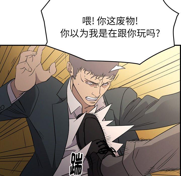 第93话 - 第109.jpg页