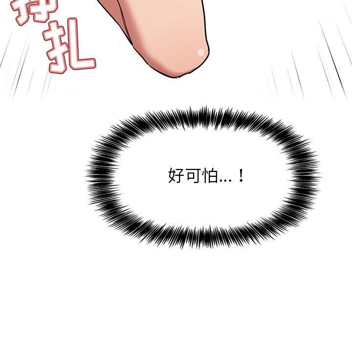 第9话 - 第109.jpg页