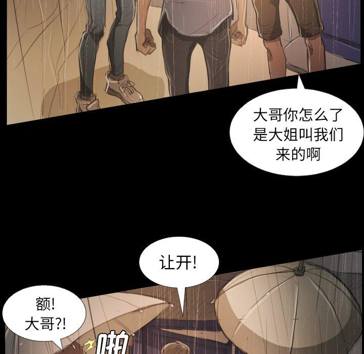 第28话 - 第109.jpg页