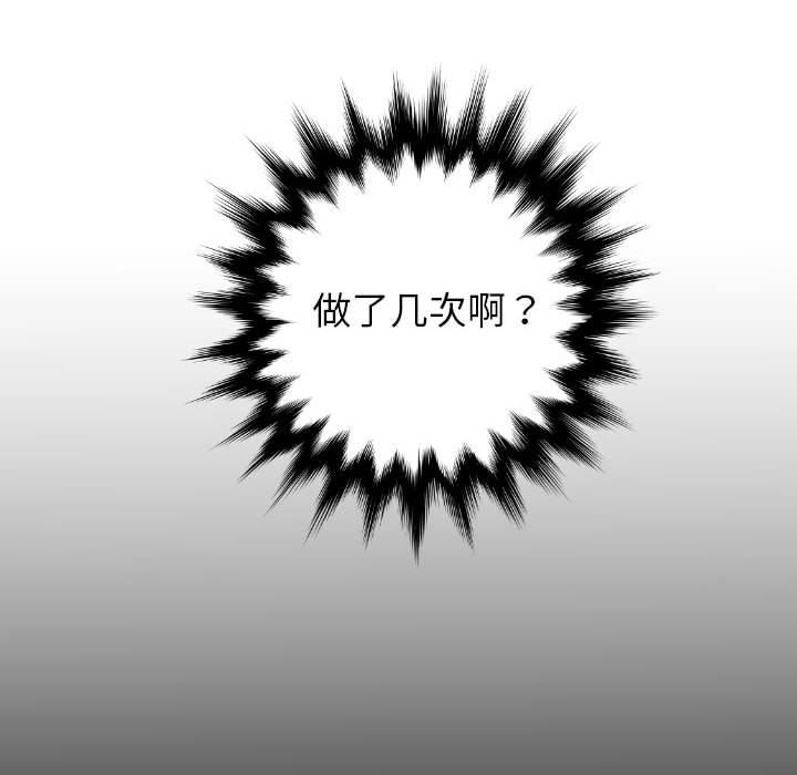 第48话 - 第109.jpg页