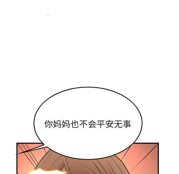 第56话 - 第109.jpg页