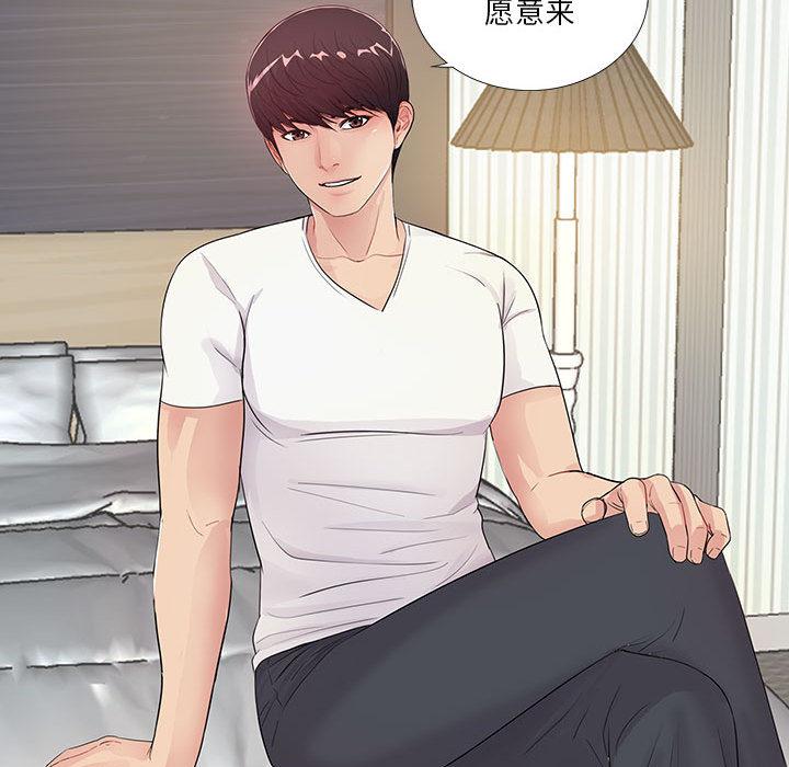 第2话 - 第109.jpg页