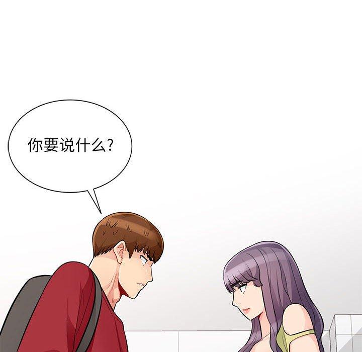 第40话 - 第109.jpg页