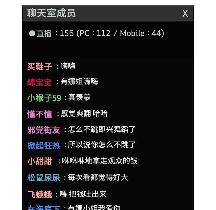 第19话 - 第109.jpg页