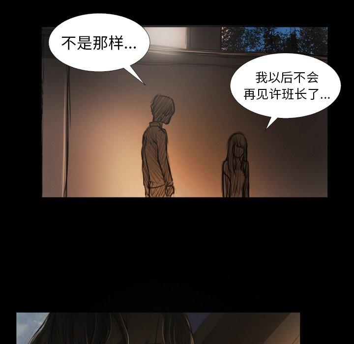 第17话 - 第109.jpg页