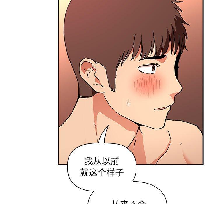第38话 - 第109.jpg页
