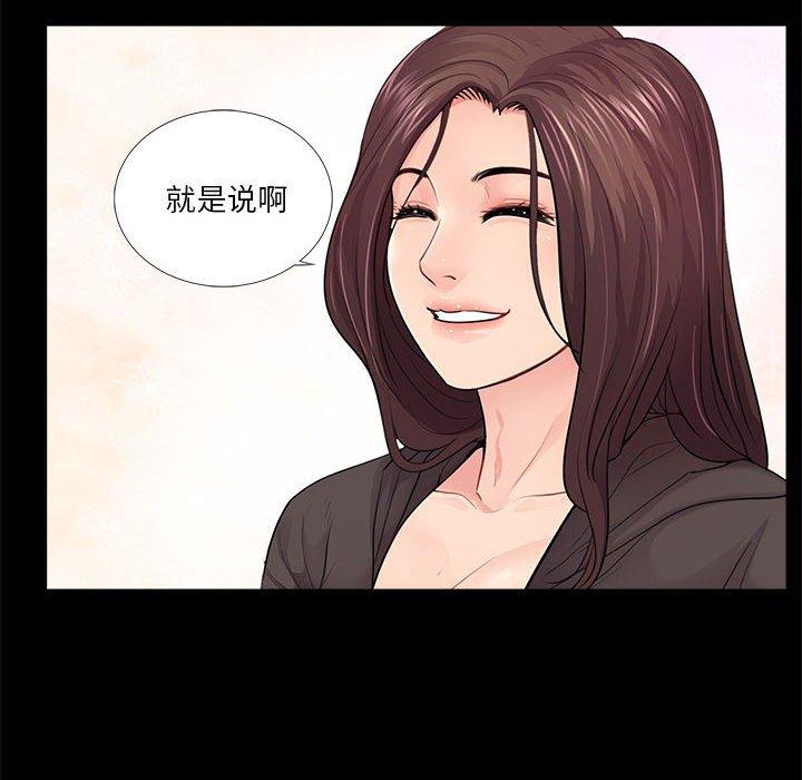 第13话 - 第109.jpg页