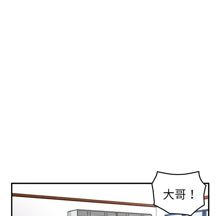 第89话 - 第109.jpg页