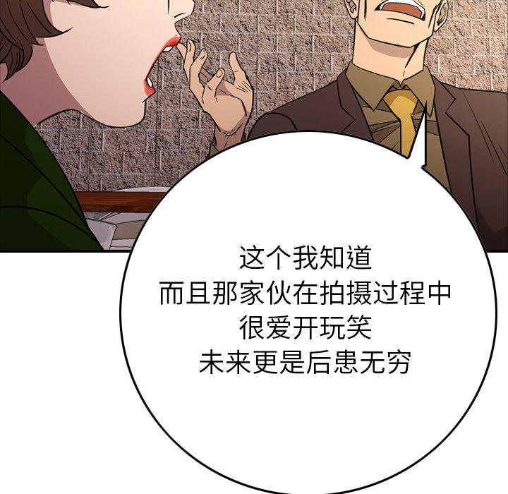 第95话 - 第109.jpg页