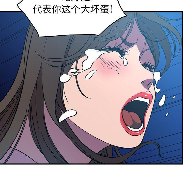第82话 - 第109.jpg页