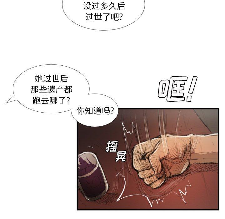 第27话 - 第109.jpg页