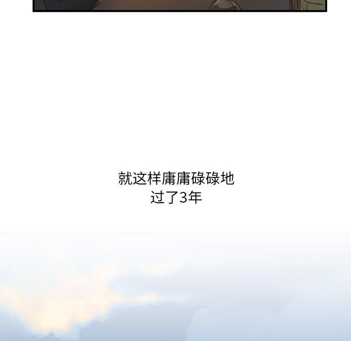 第26话 - 第109.jpg页