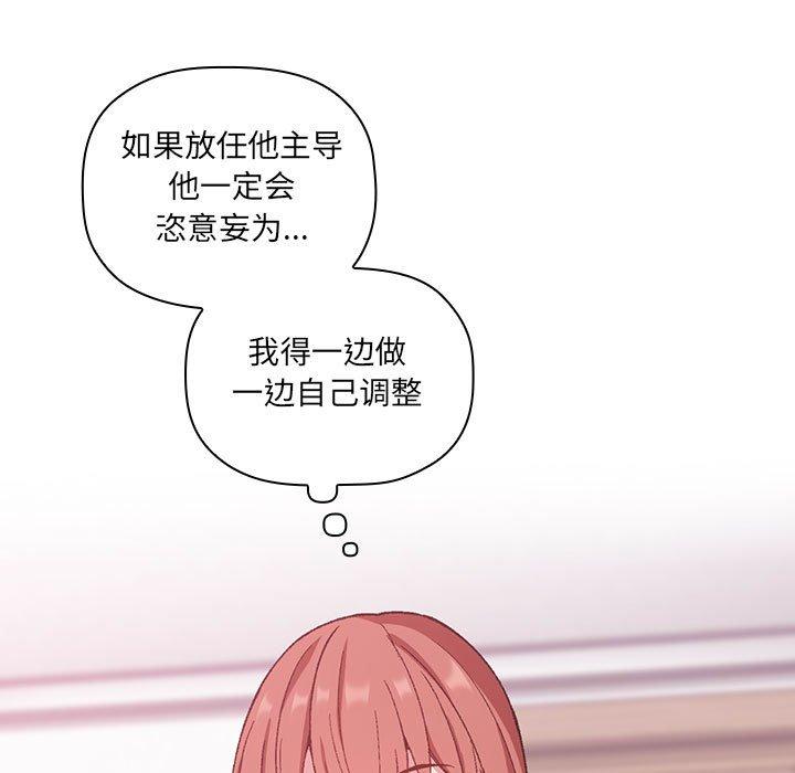 第22话 - 第109.jpg页