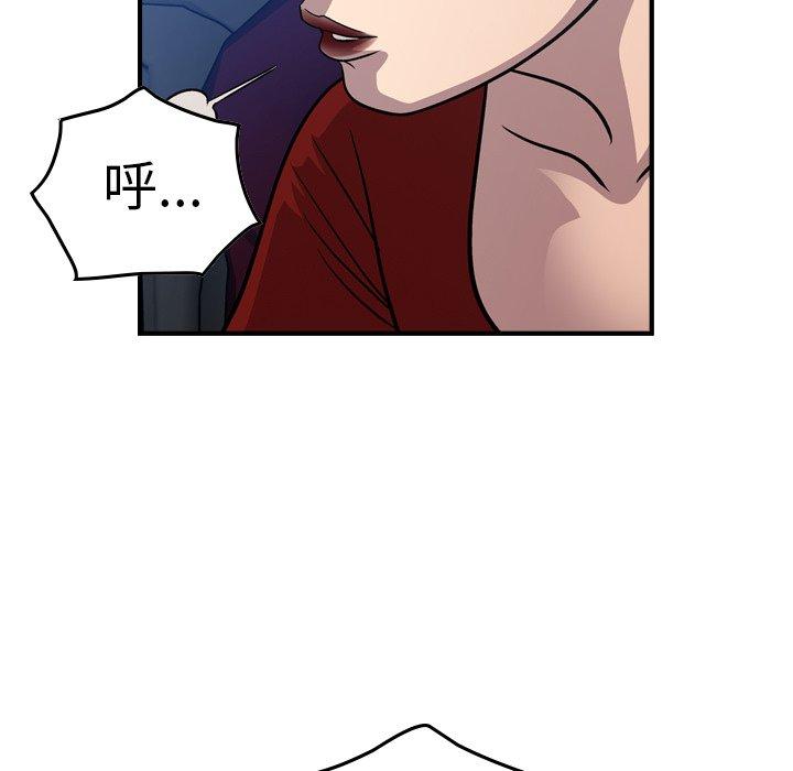 第67话 - 第108.jpg页