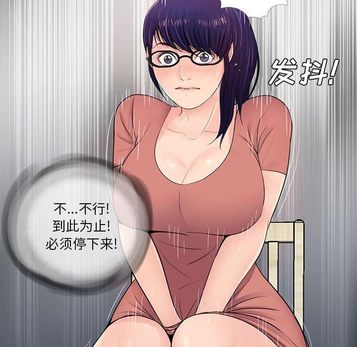 第8话 - 第109.jpg页