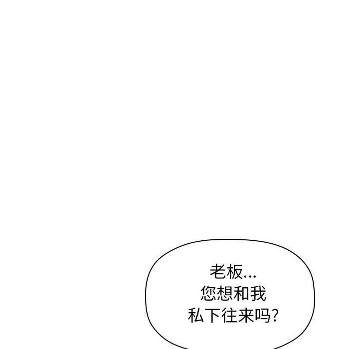 第2话 - 第109.jpg页
