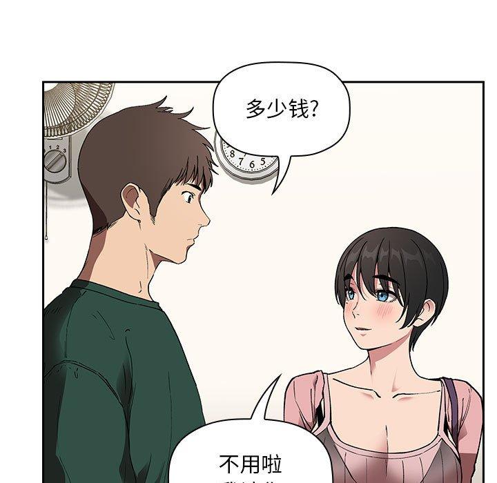 第24话 - 第109.jpg页