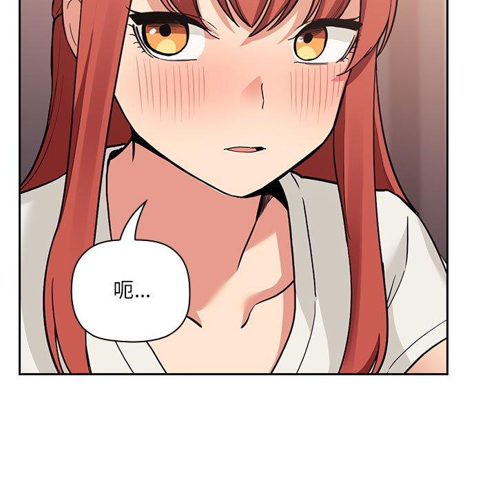 第44话 - 第109.jpg页