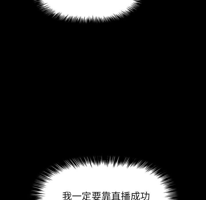第1话 - 第109.jpg页