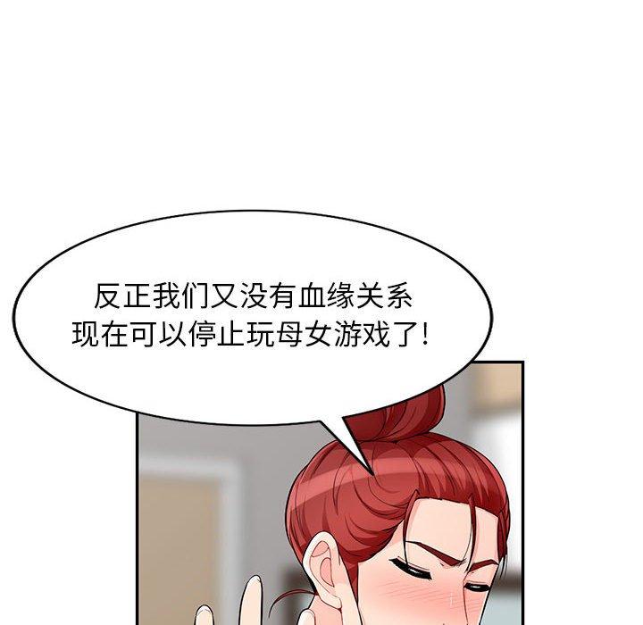 第50话 - 第109.jpg页
