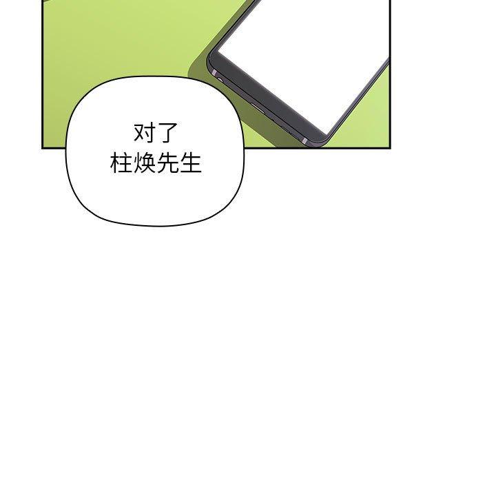 第4话 - 第107.jpg页