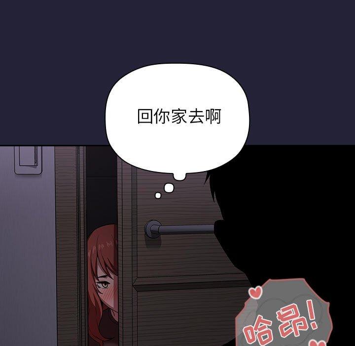 第16话 - 第109.jpg页