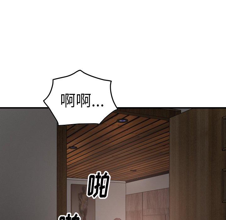 第66话 - 第109.jpg页