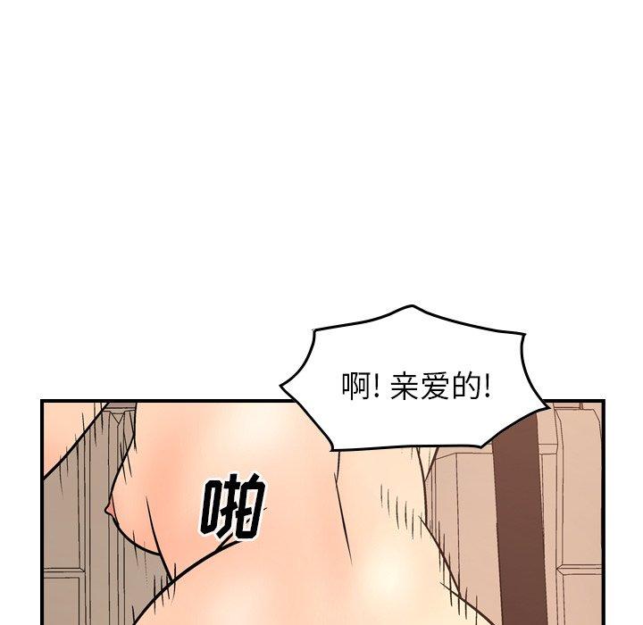 第85话 - 第109.jpg页