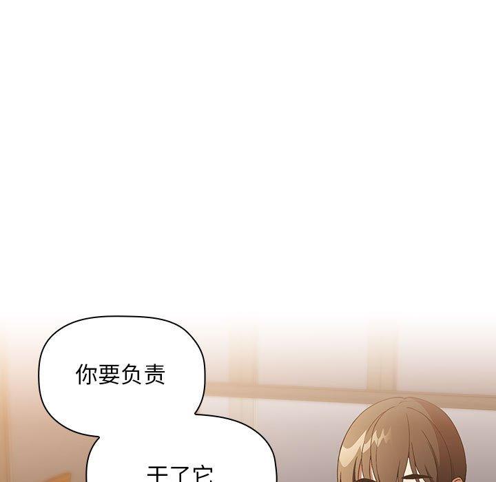 第28话 - 第109.jpg页