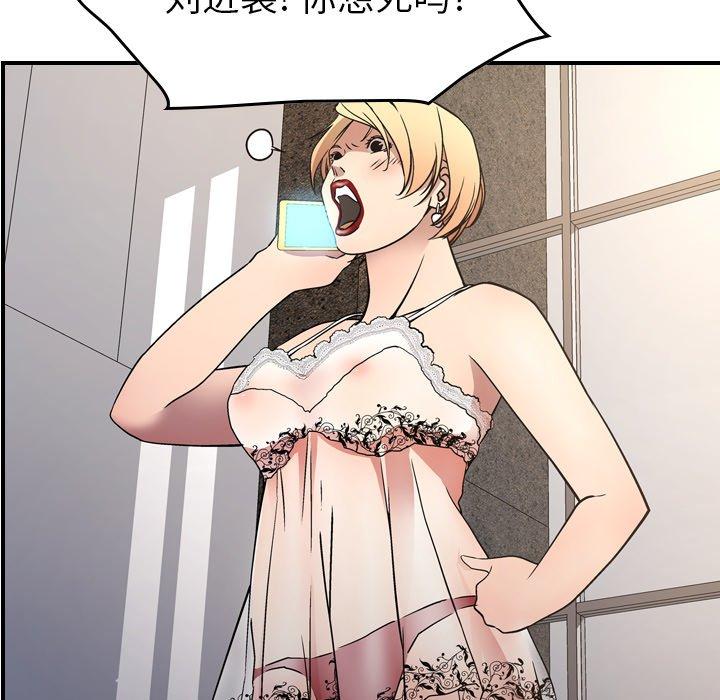 第86话 - 第109.jpg页