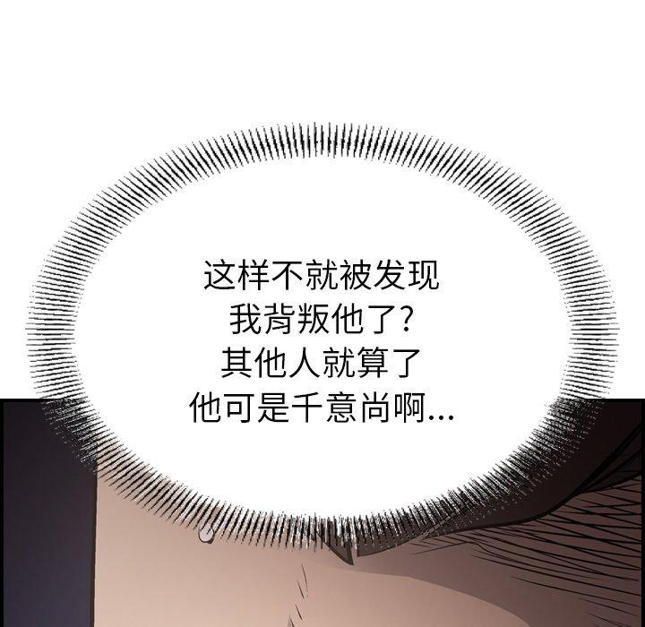 第73话 - 第109.jpg页
