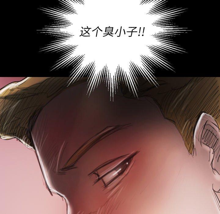 第15话 - 第109.jpg页